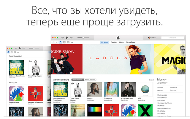 iTunes 12.1.2 доступен для загрузки