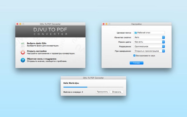 Удобный способ конвертировать DJVU в PDF на OS X