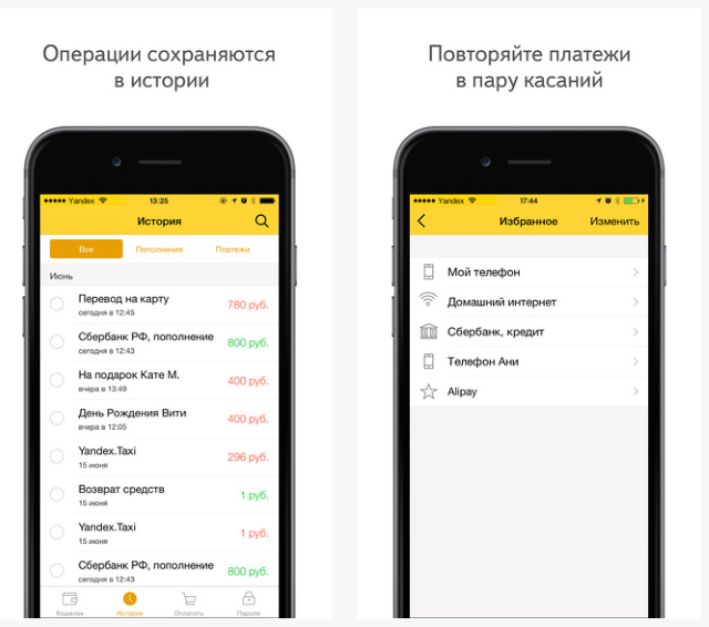 Яндекс.Деньги отказались от обязательной регистрации аккаунта