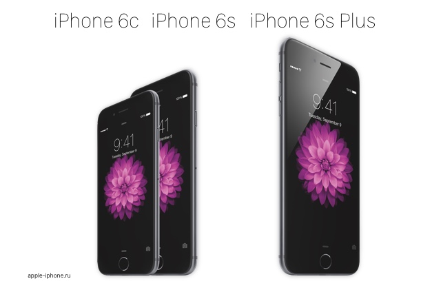 iPhone 6c покажут на осеннем мероприятии Apple