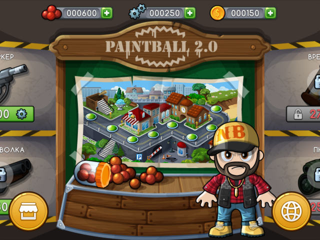 Paintball 2.0 — красочное побоище