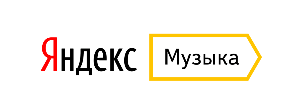 Яндекс.Музыка заморозила цены на iOS