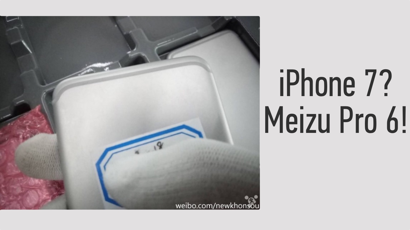 Крышка iPhone 7 принадлежит Meizu Pro 6