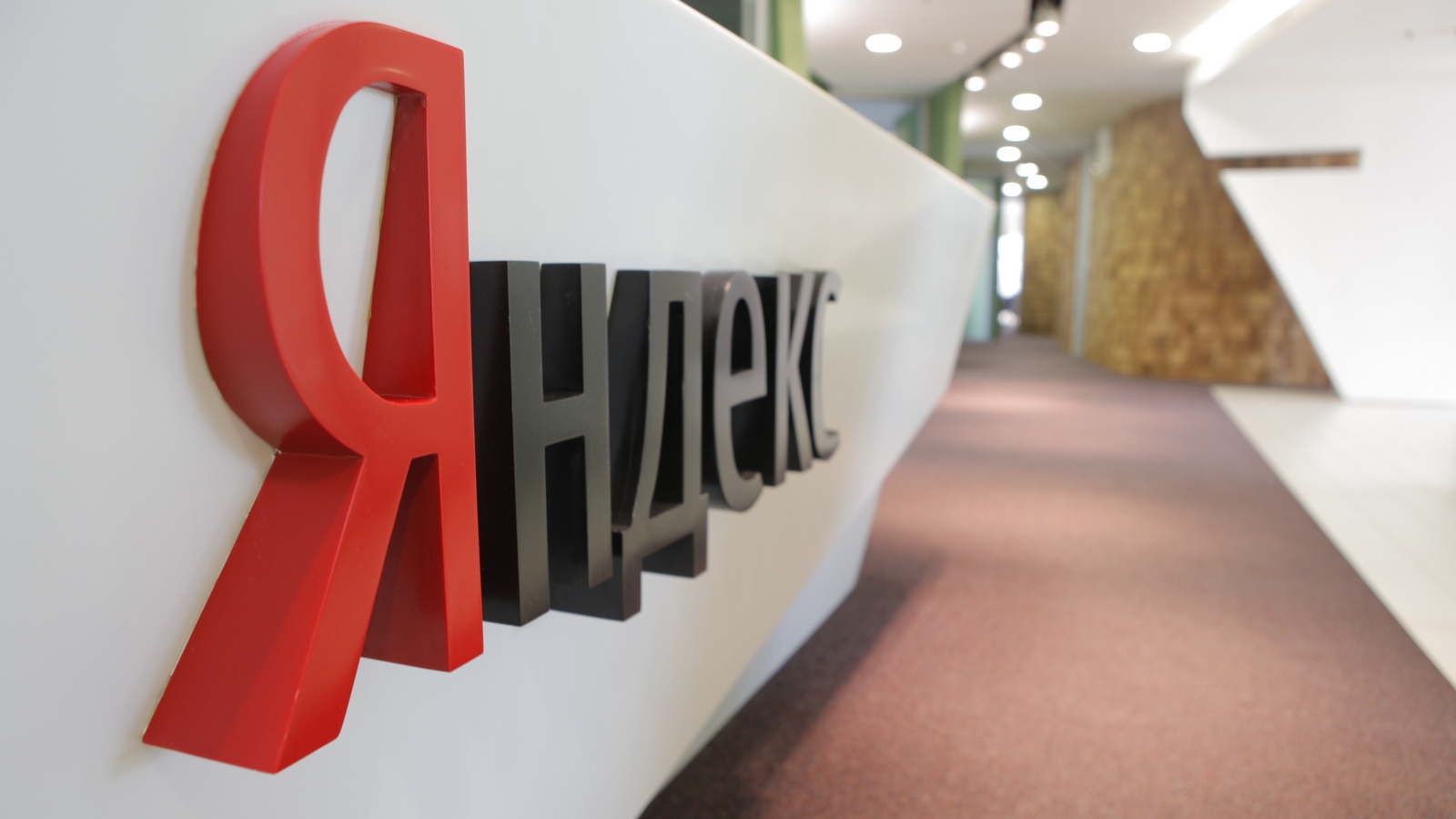 Яндекс открывает школу разработчиков мобильных приложений