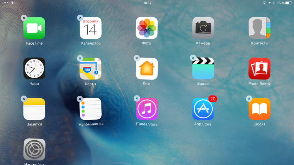 В iOS 10 можно удалять стандартные приложения, но не все