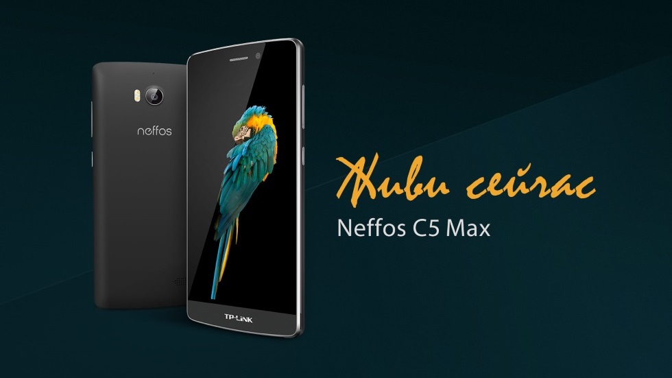 Neffos C5 Max — настоящий флагман среди недорогих смартфонов (обзор)