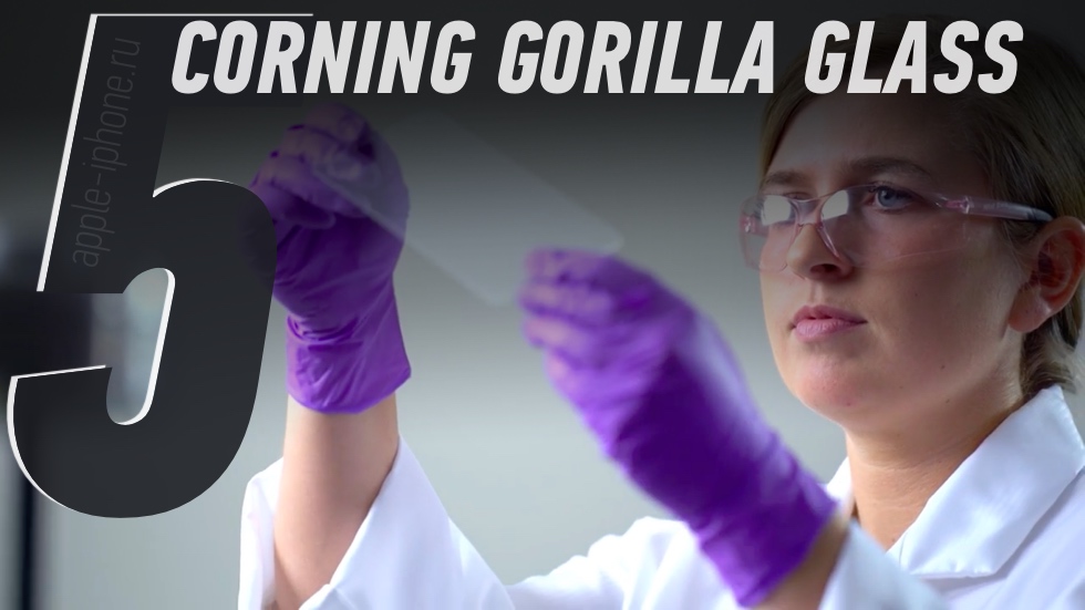 Представлено новое защитное стекло Corning Gorilla Glass 5