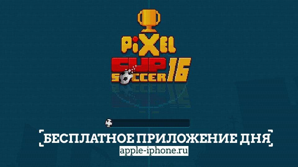 Пиксельный футбол Pixel Cup Soccer 16 — бесплатное приложения дня