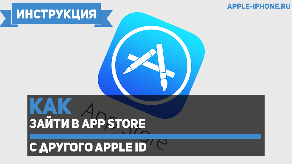 Фас потребовала от apple перестать скрывать альтернативные способы оплаты в app store