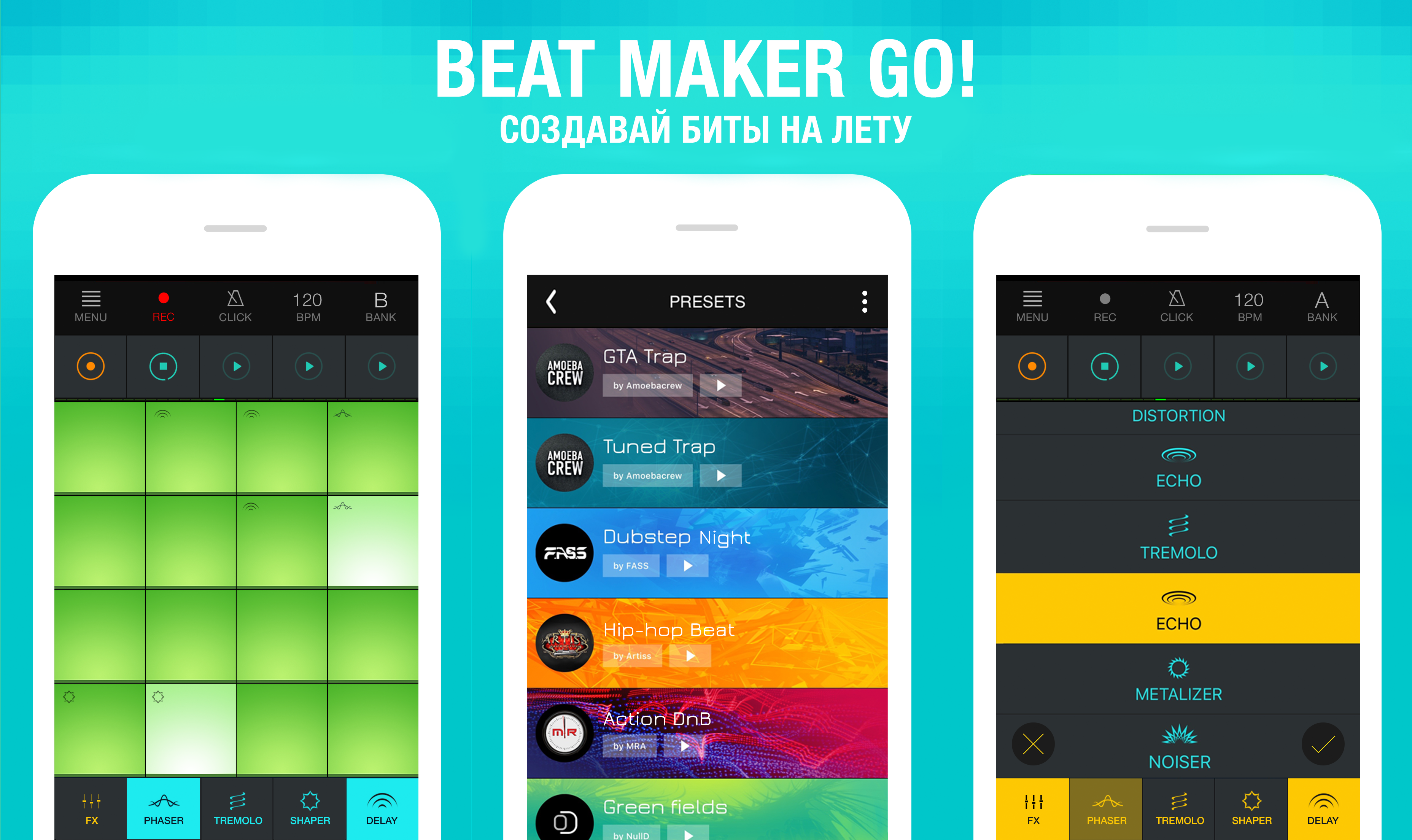 Beat Maker Go! — приложение для битмейкинга на iPhone и iPad, которое поможет вам почувствовать себя настоящим диджеем