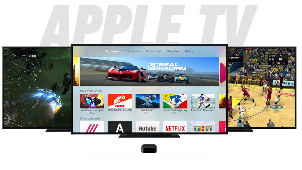 Размер приложений для Apple TV увеличен до 4 ГБ