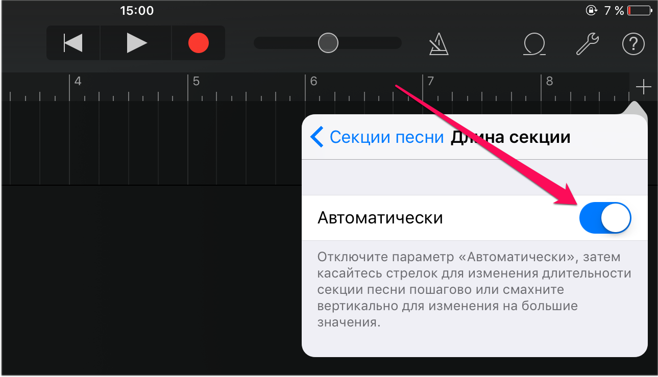 Как поставить песню на айфон. Установить музыку на айфон. Как поставить рингтон на айфон. Как поставить музыку на айфон. Обрезка музыки на айфон.