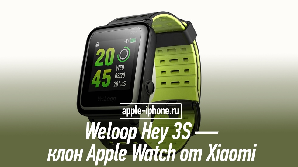 Weloop Hey 3S — клон Apple Watch от Xiaomi