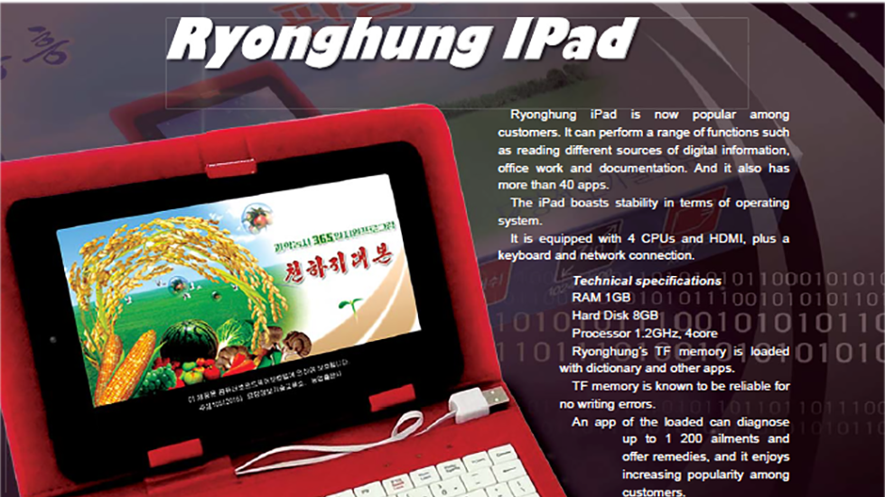 Компания из Северной Кореи выпустила свой «iPad», проигнорировав товарный знак Apple
