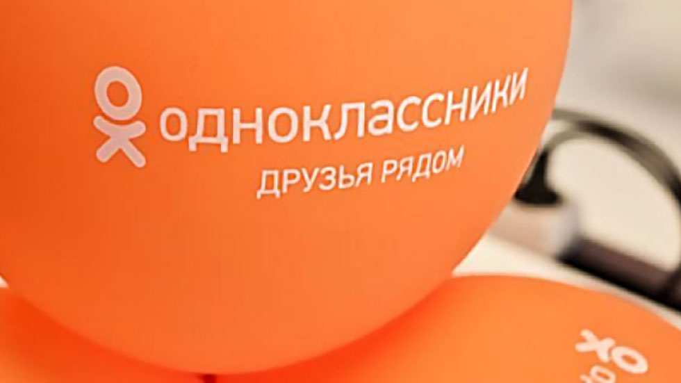 На Украине заблокируют «Яндекс», «ВКонтакте» и «Одноклассники»