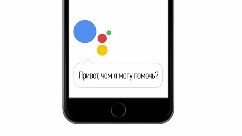 Google Assistant появится на iOS