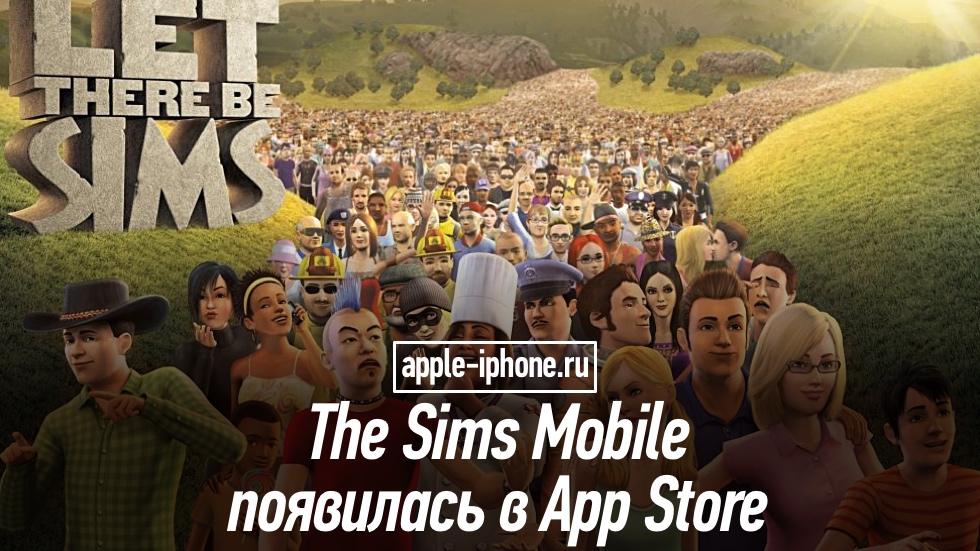 The Sims Mobile появилась в App Store