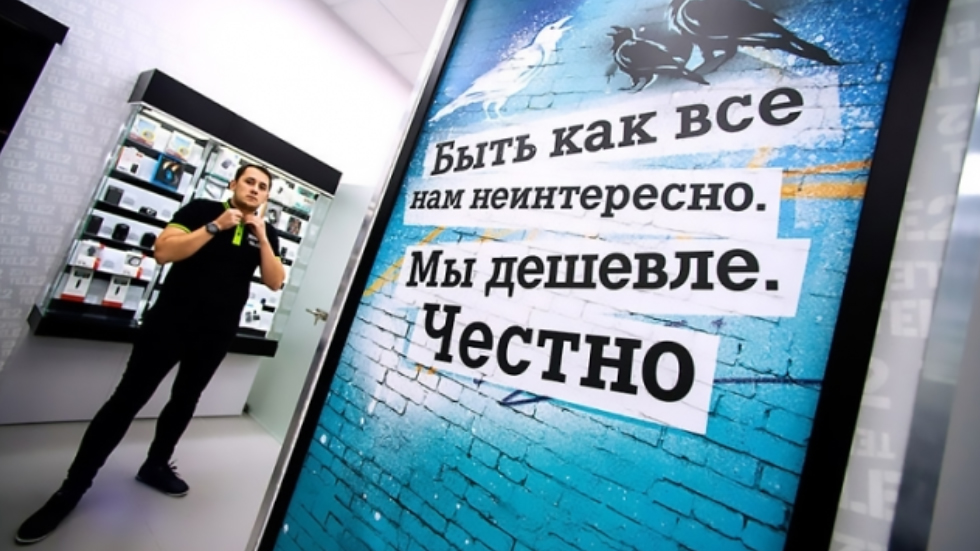 Tele2 заявил о начале работы двух виртуальных операторов в России