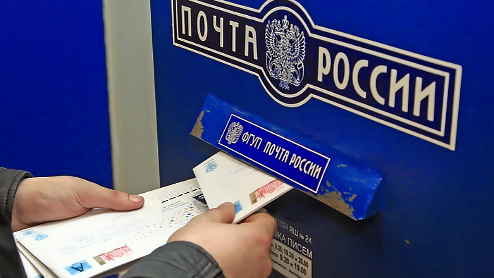 «Почта России» запустит собственную платежную систему