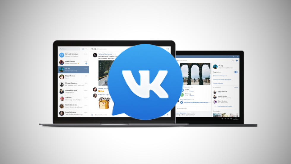 Клиент VK Messenger доступен пользователям macOS и Windows