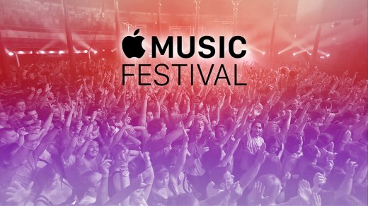 Apple больше не будет проводить Apple Music Festival