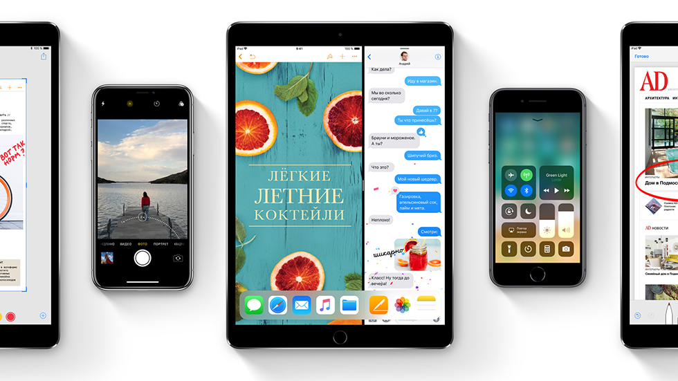iOS 11 против iOS 10.3.3: сравнение времени автономной работы