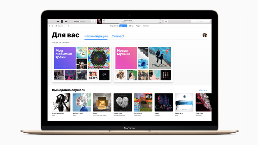 Apple выпустила iTunes 12.7 без магазина приложений App Store