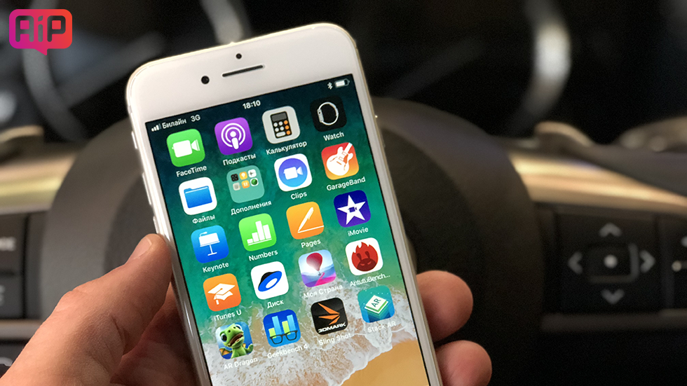 iOS 11 обогнала iOS 10 и теперь установлена на 48,6% iPhone и iPad