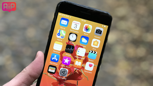 Apple выпустила iOS 11.1 beta 4