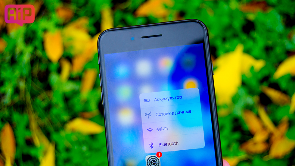 В iOS 11.1 beta 3 исправлен самый раздражающий баг iPhone