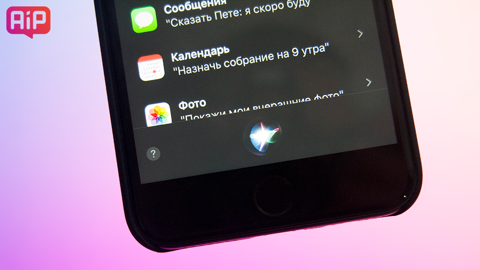 iOS 11.2 «прокачает» Siri на iPhone 5s