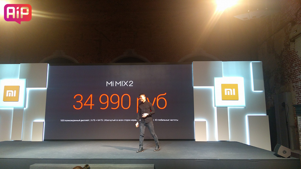 Безрамочный Xiaomi Mi Mix 2 по цене в два раза дешевле iPhone X представлен в России