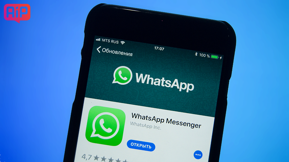 В новой версии WhatsApp появилась функция, которую ждали месяцы