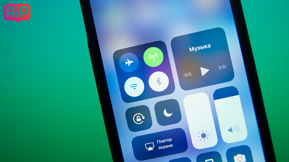 iOS 11.2 рассказала как правильно пользоваться Пунктом управления