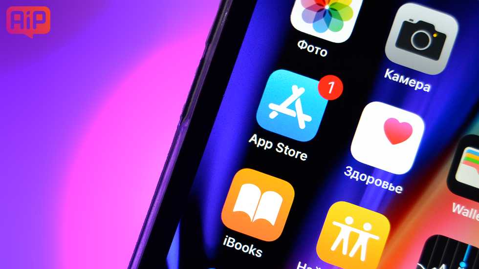 Apple пропустила в App Store мошенническое приложение, которое скачали тысячи пользователей