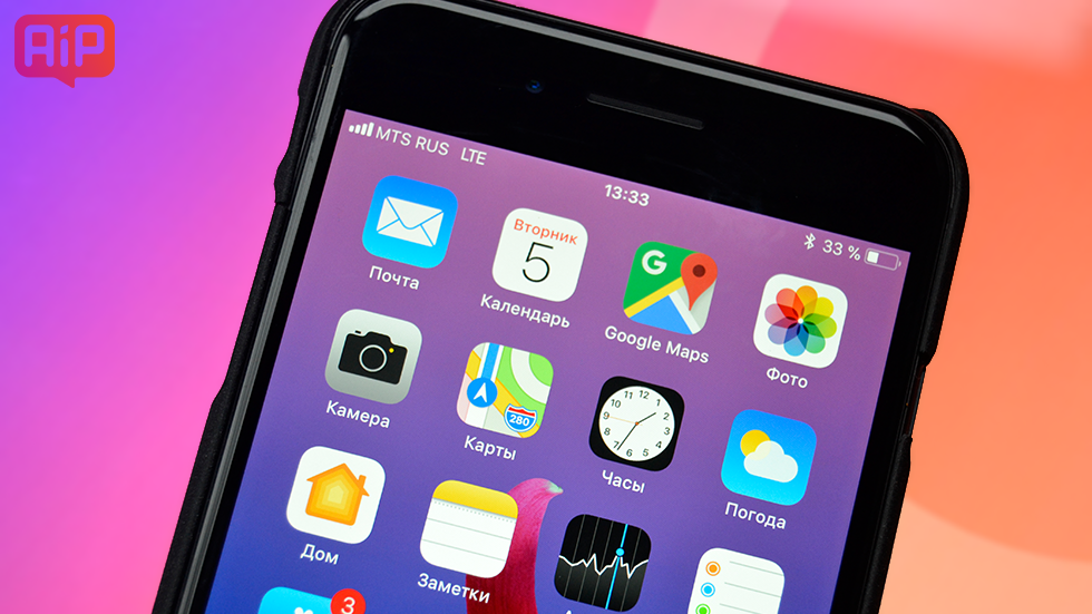 Apple выпустила iOS 11.2.1 — обновление нужно установить всем