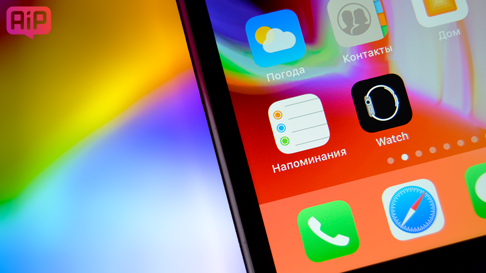 Названы приложения, которые Apple обязана переработать в iOS 12