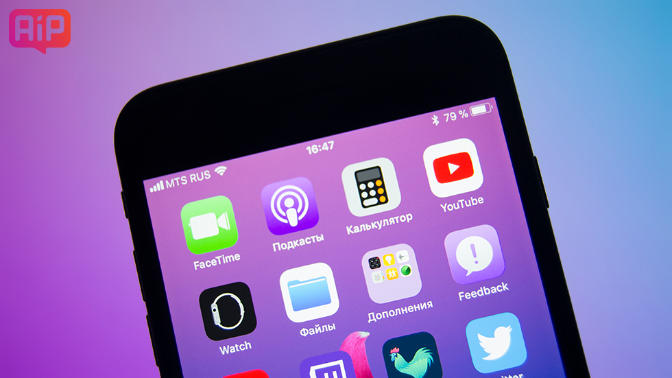 Скачать iOS 11.2 для iPhone, iPad и iPod touch (прямые ссылки)