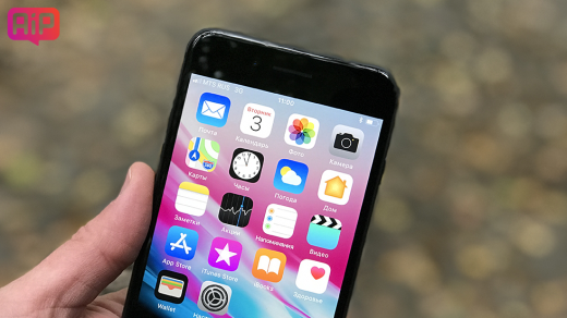 Стоит ли обновляться с iOS 10.3.3 на iOS 11.2