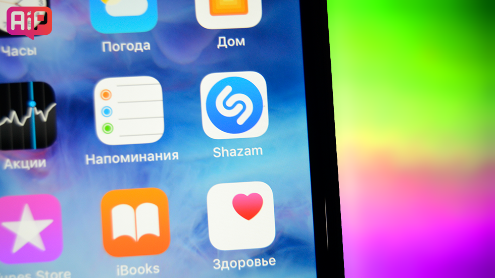 В Shazam для iPhone появился офлайн-режим