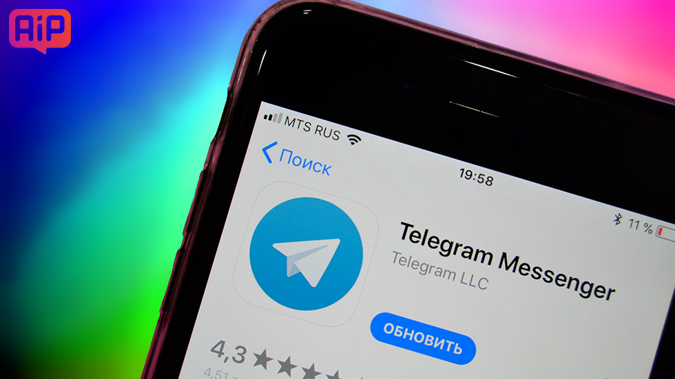 Вышла новая версия Telegram для iPhone, которую нужно установить всем