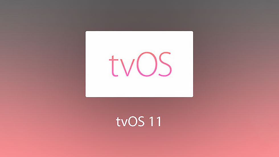 Вышла tvOS 11.2.1 — что нового