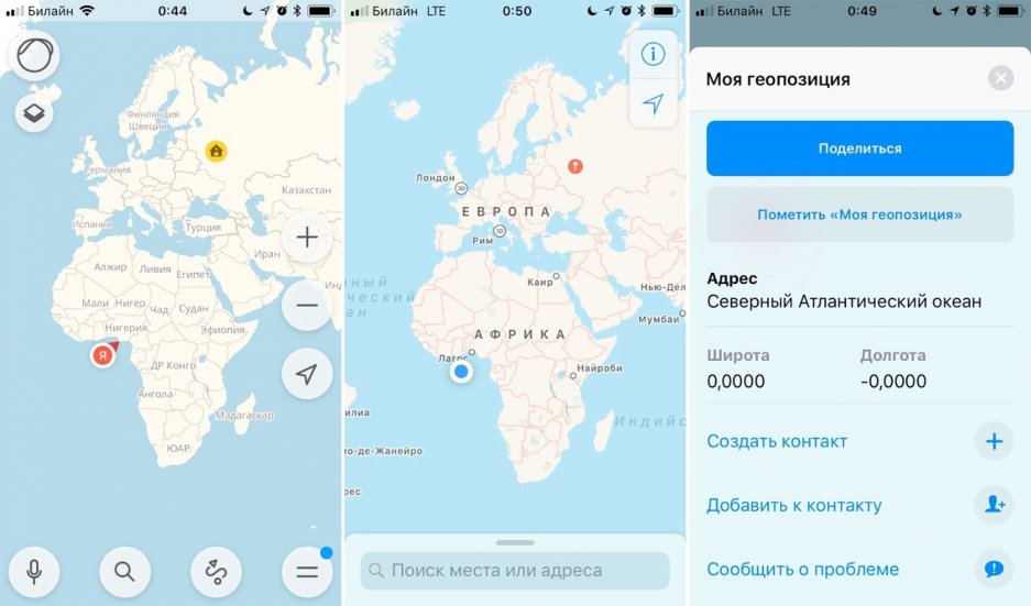 Из-за сбоев в работе GPS москвичи получают счета за такси на сотни тысяч рублей