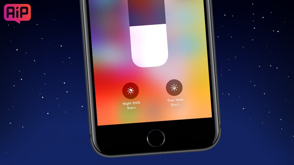 Названа настройка iPhone, которую каждый пользователь должен включать вечером и ночью