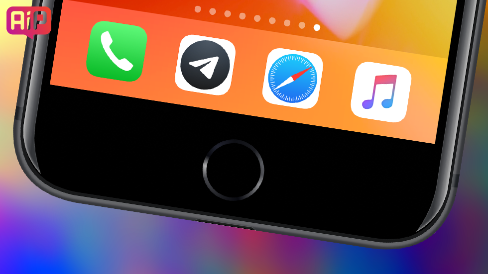 Apple выпустила седьмую бета-версию iOS 11.2.5 — последнюю перед финальным релизом