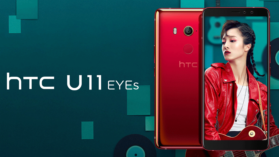 HTC анонсировала U11 Eyes — смартфон с двойной фронтальной камерой и экраном 18:9