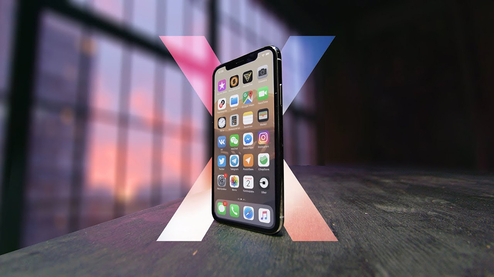 «Связной» возвращает рекордные 25 000 рублей при покупке iPhone X