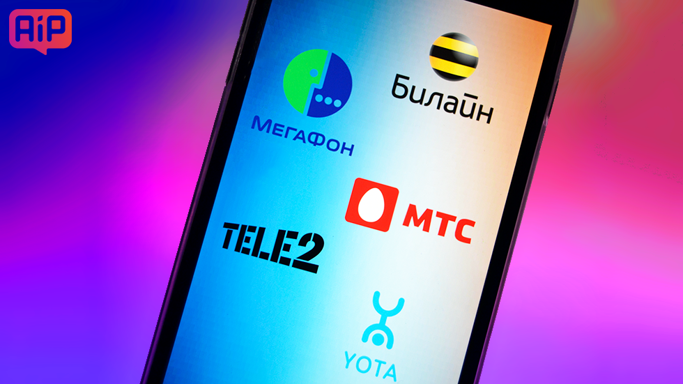 У какого российского оператора самый быстрый мобильный интернет? (январь 2018)