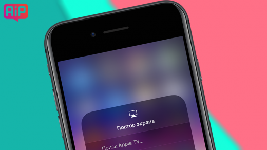 В iOS 11.3 beta 3 пропало одно из самых ожидаемых нововведений
