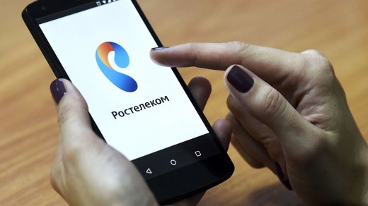 «Ростелеком» выпустит собственный смартфон на российской операционной системе